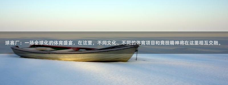 皇冠游戏2020