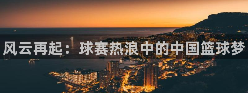 皇冠2020游戏